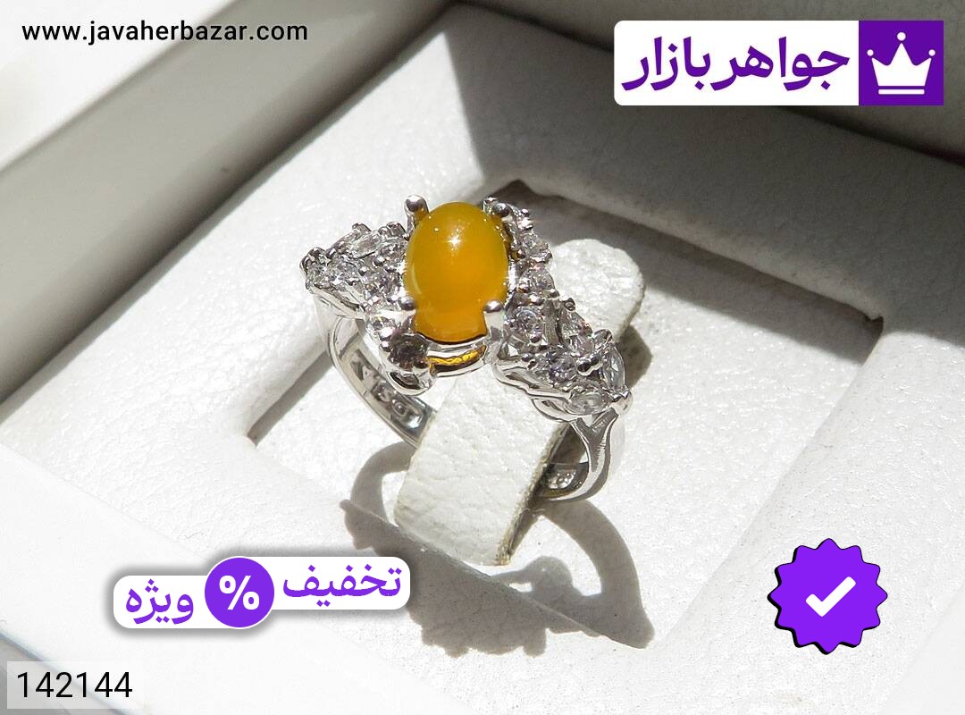 انگشتر نقره عقیق زرد زنانه [شرف الشمس]